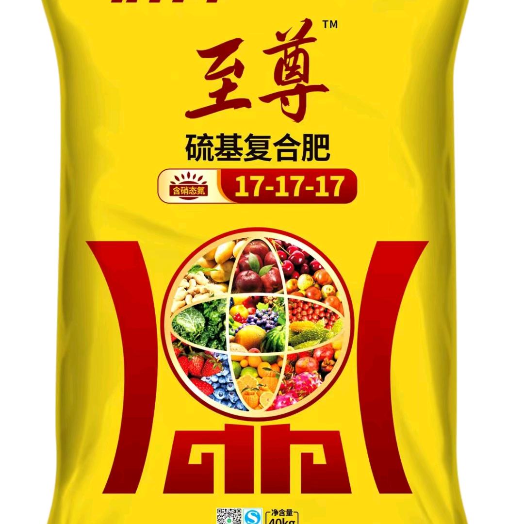 诚信农资服务三农。