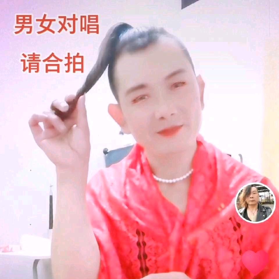 辫子哥。