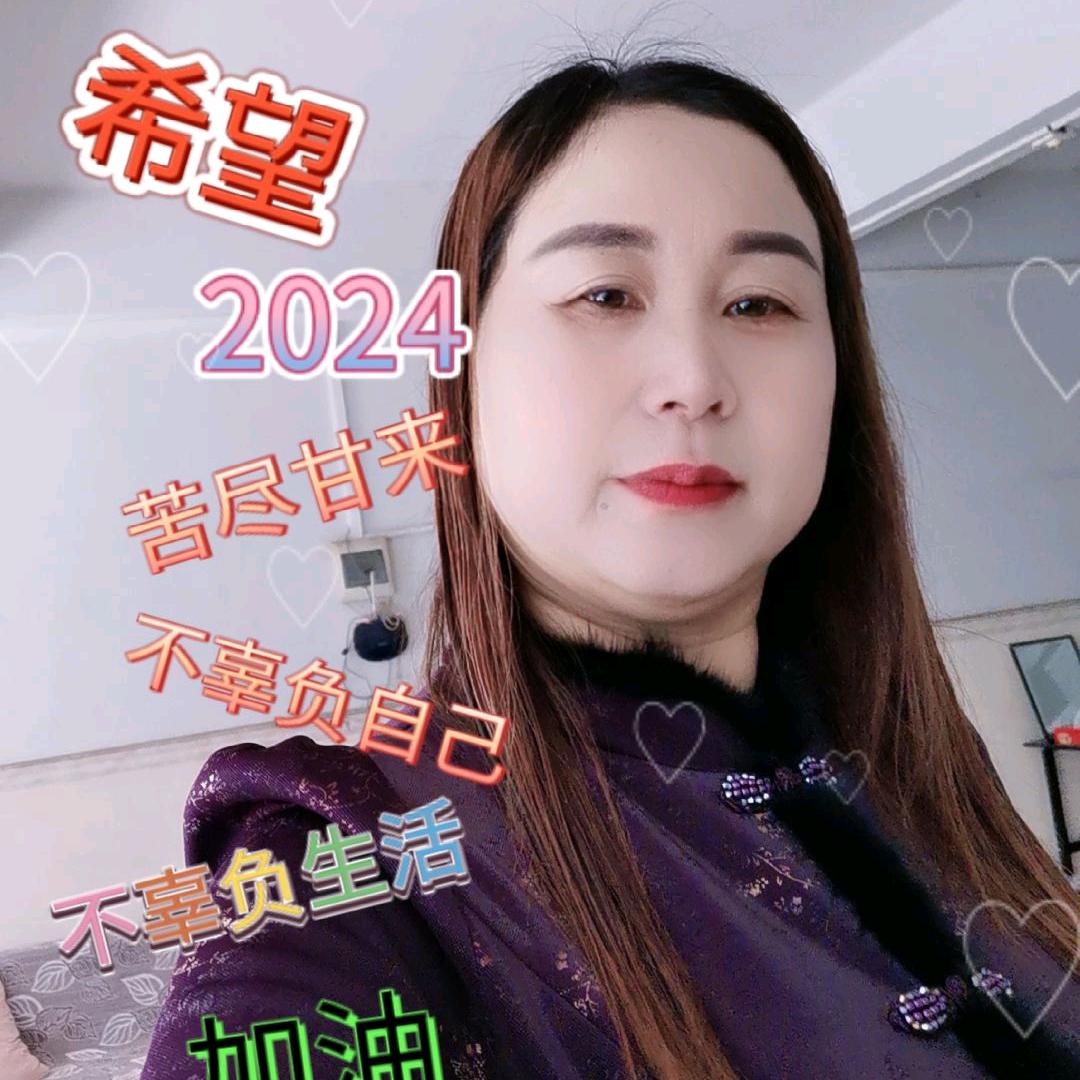 秦七姐