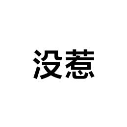 这数学谁爱学谁学