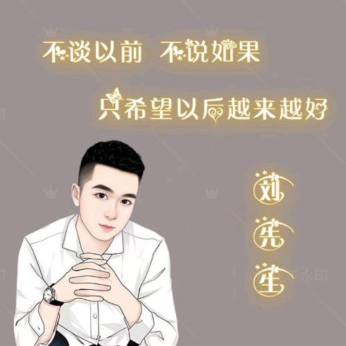 小白