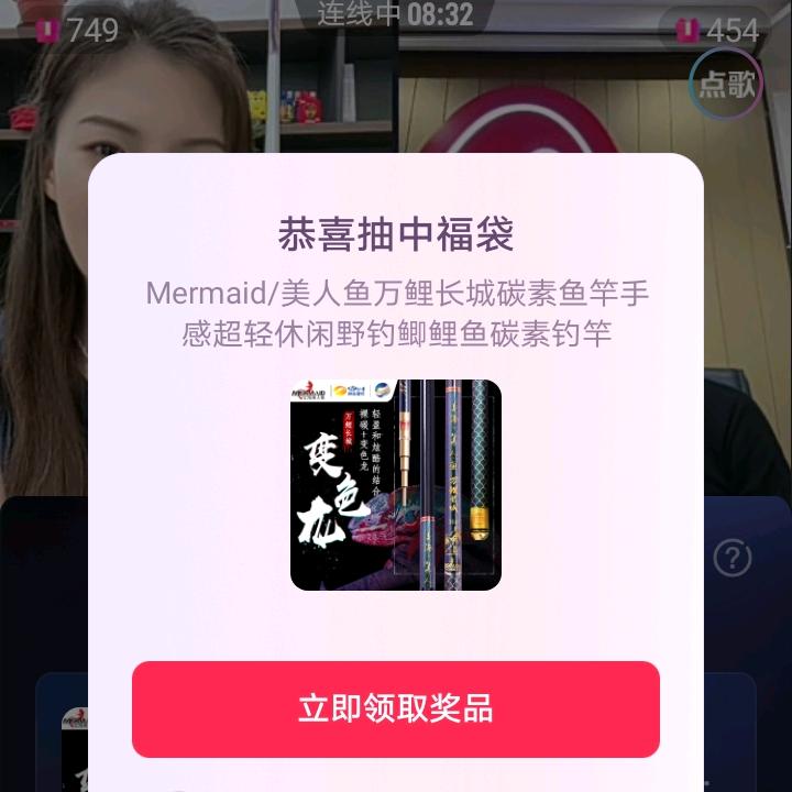 🌈🌈幸运玩家🌈🌈