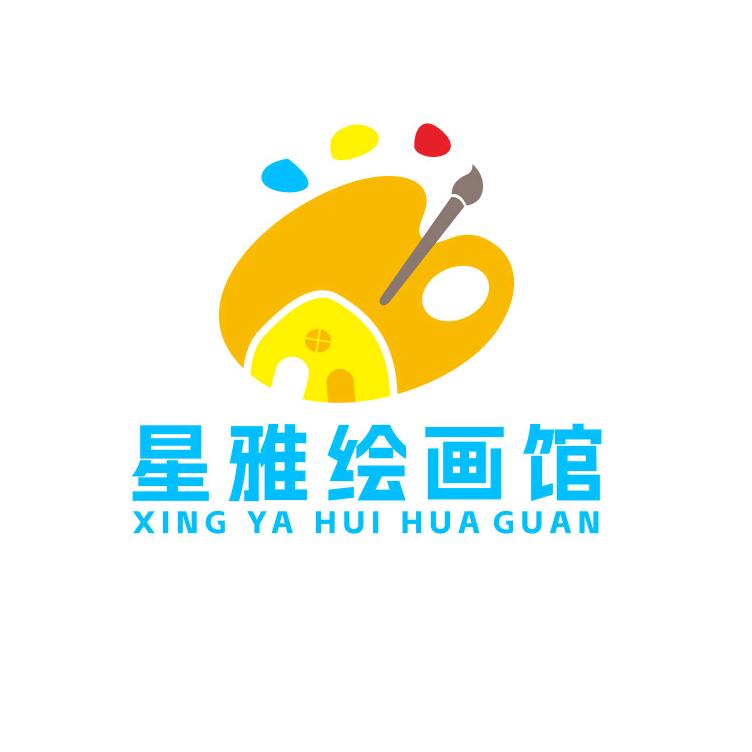 星雅绘画馆