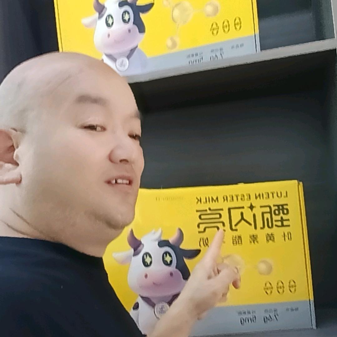 萧哥：喝牛奶就喝《甄闪亮》牛奶