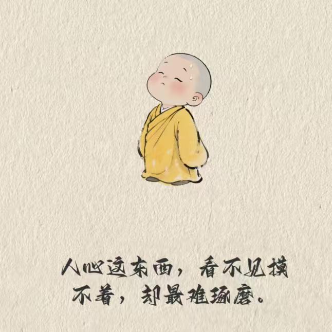 曼曼☜