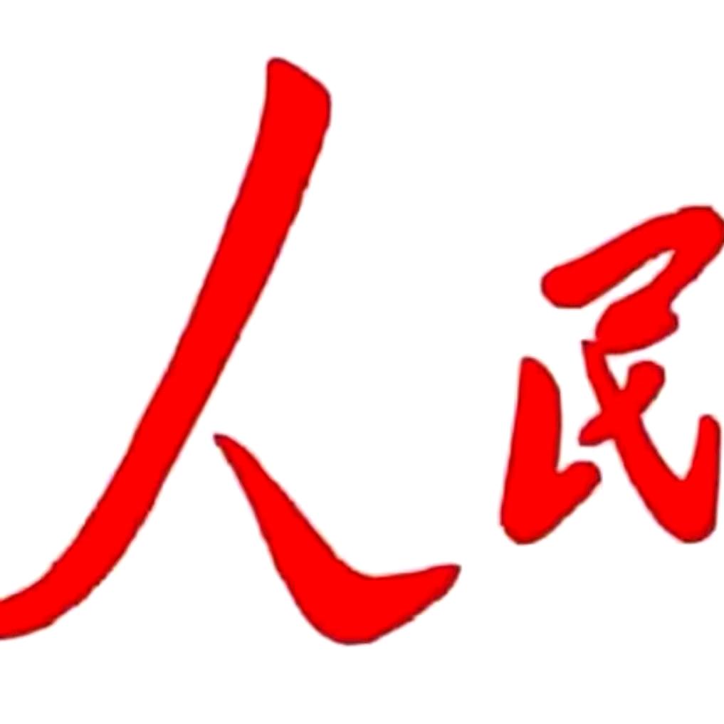 厚德載物