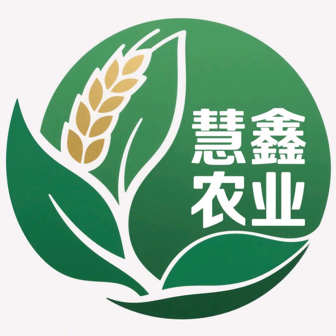 慧鑫品质农业