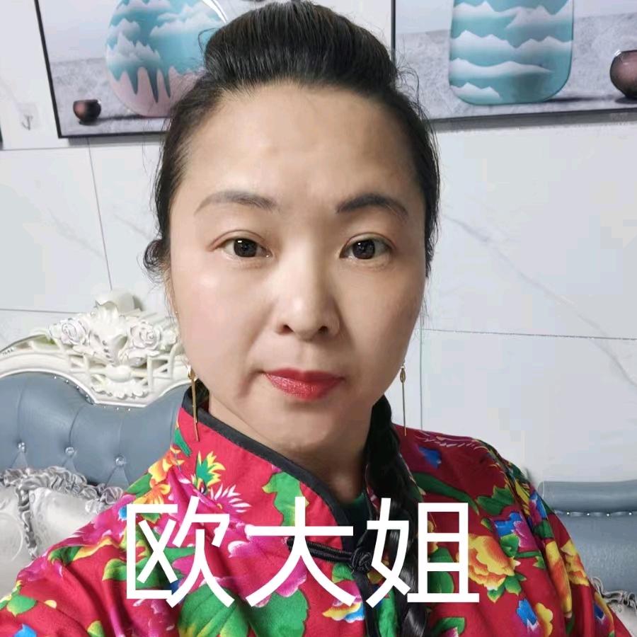 马田欧姐