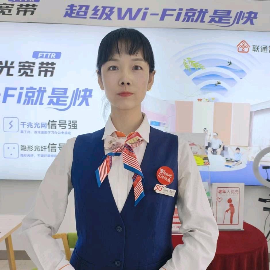 三原联通营业厅—小范