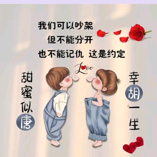 ℳঞ冰唐🍒胡芦꧔ꦿ້໌ᮨ࿐