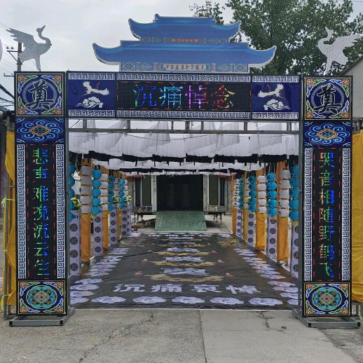 出租豪华灵棚