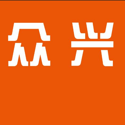 众兴名车