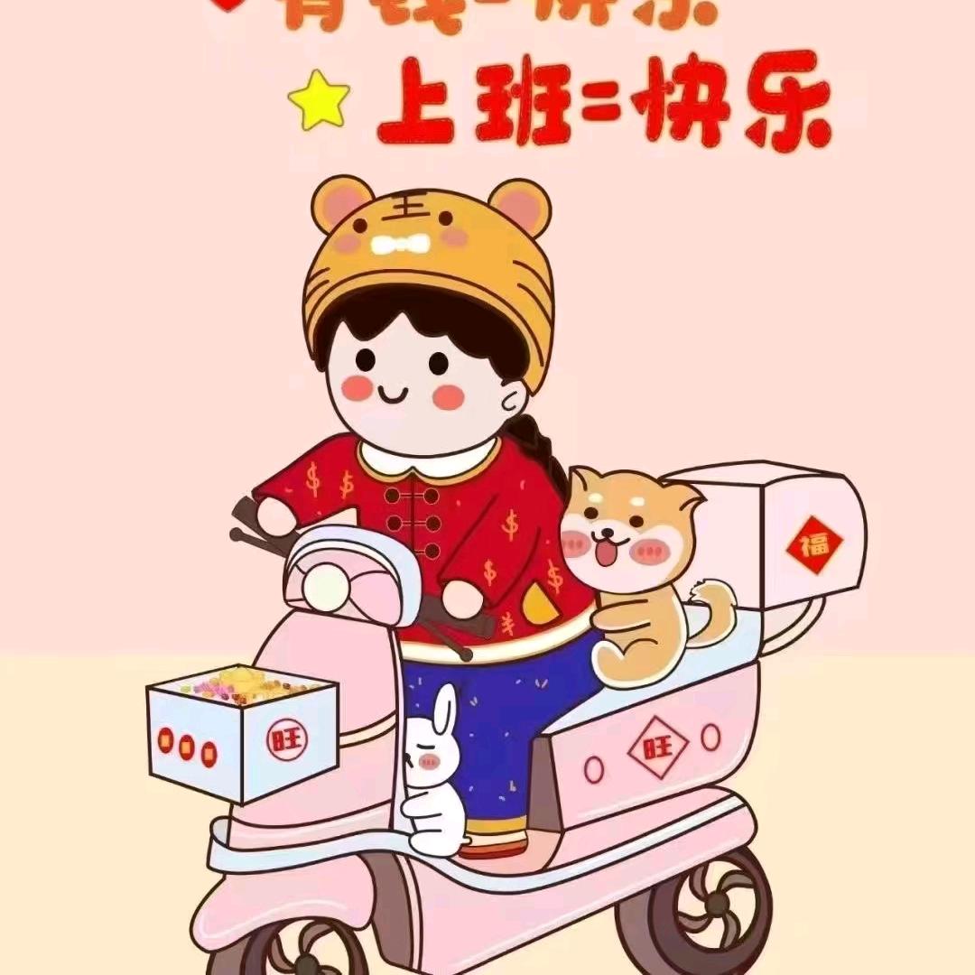艾薇