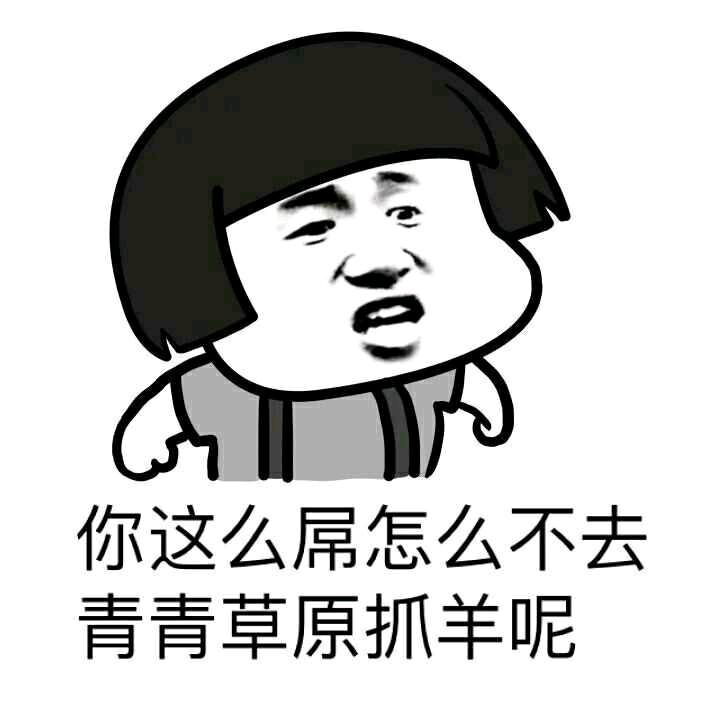 风言风语