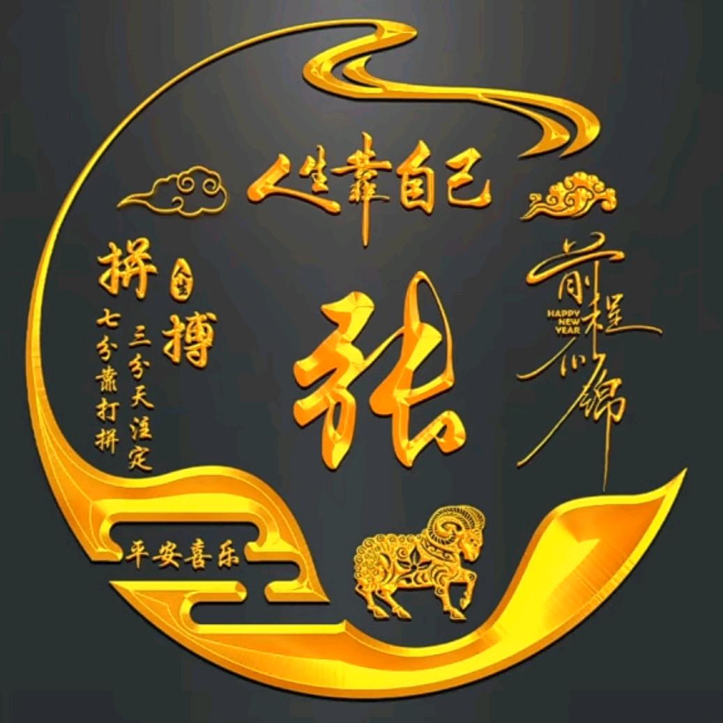 那些年那些事