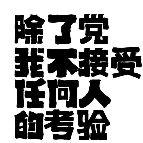 月落