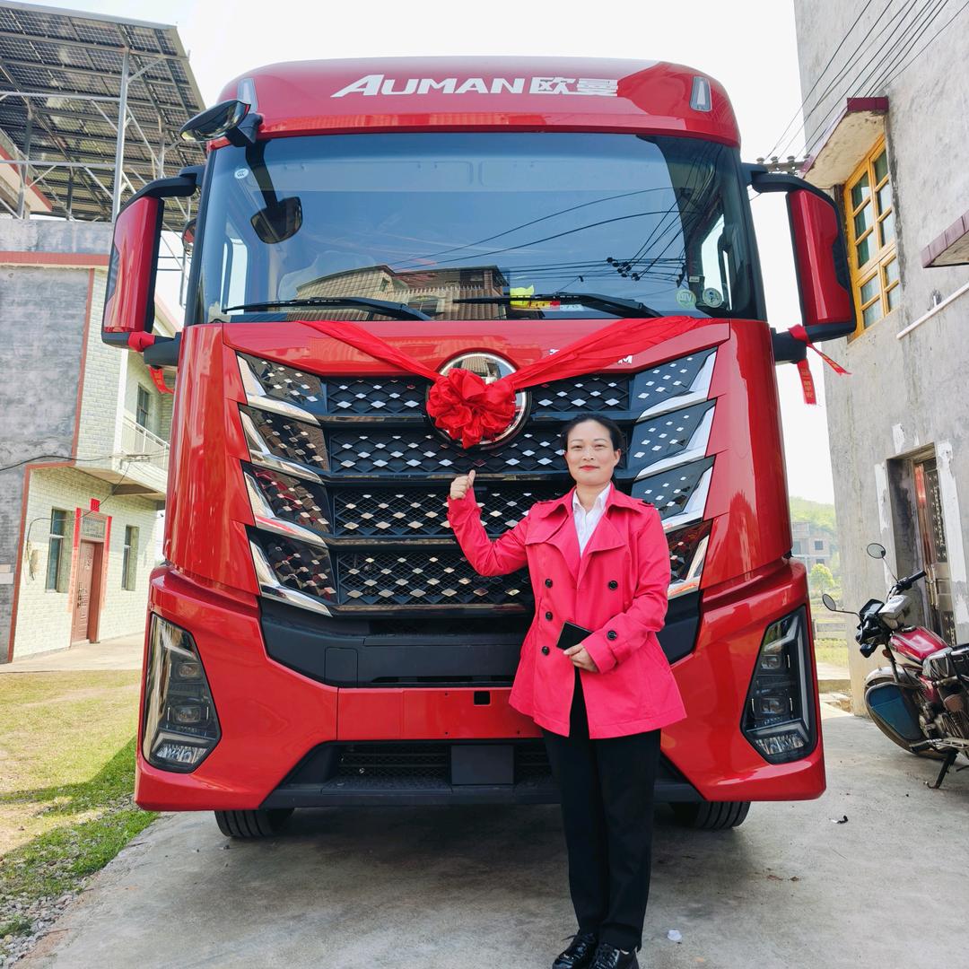 嘉禾县明锦汽贸王丽梅