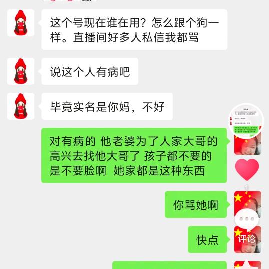 ꕥ᭄半颗💞糖ꦿᩚ