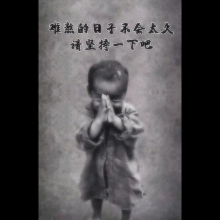 庆