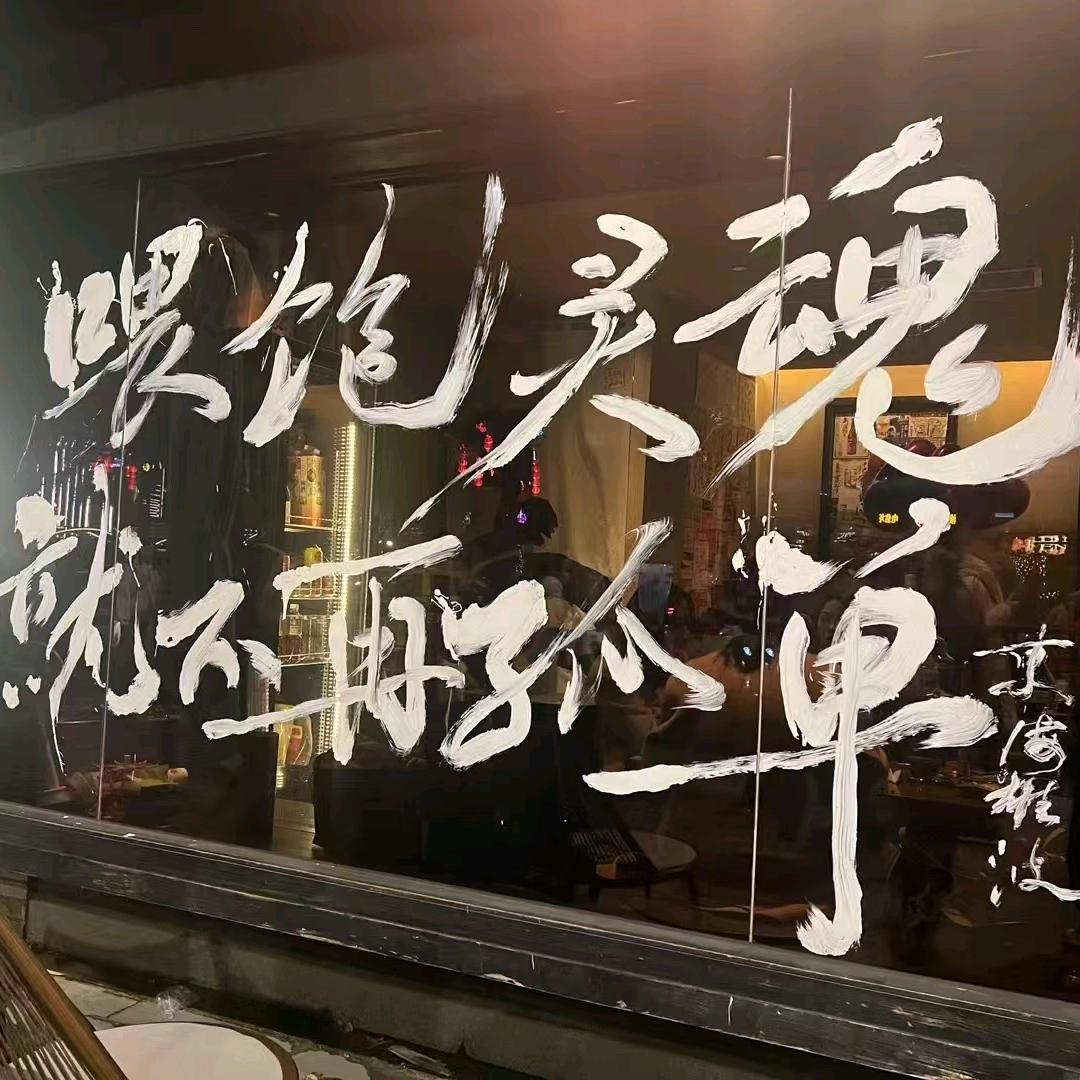 阿伍