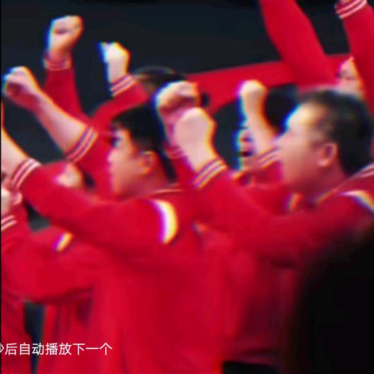 努力努力在努力