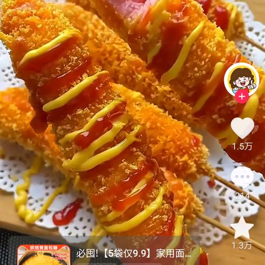 一生平安′′