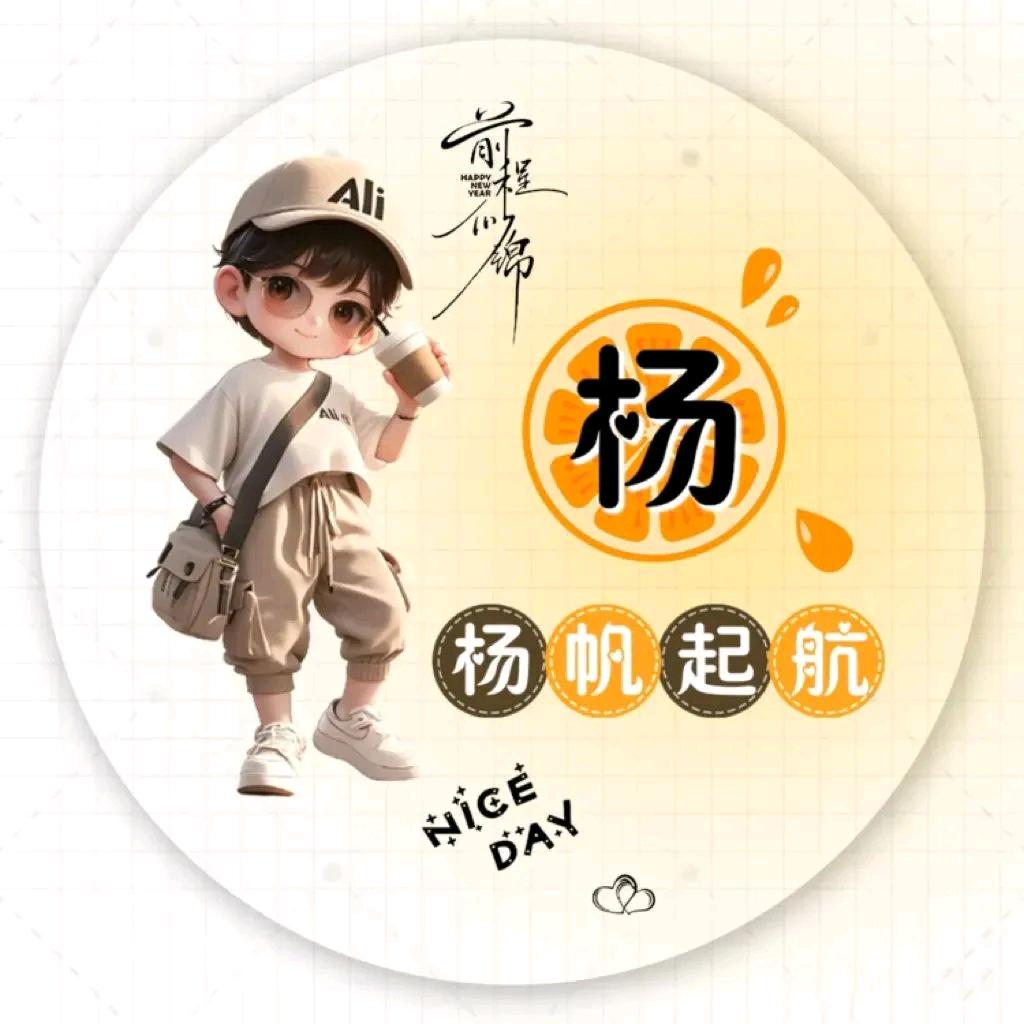 人穷没面子，说话懂烂子