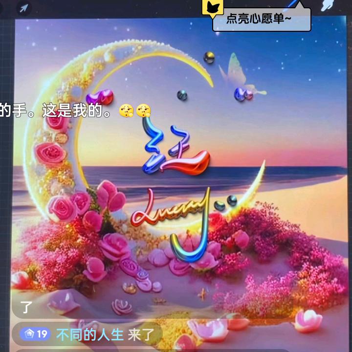 守汪幸福。