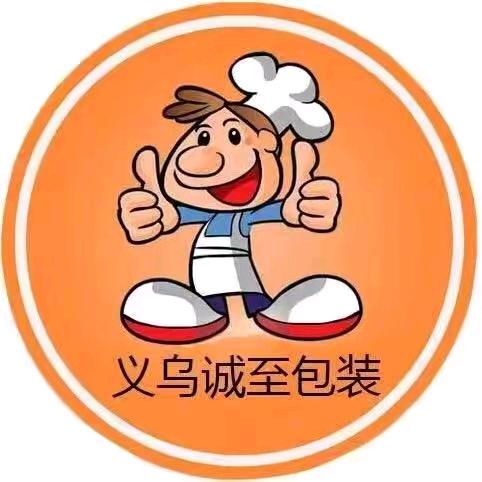 义乌好物👑【互相关注】