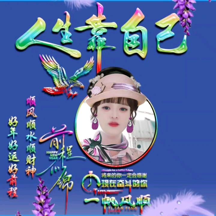 刘家老四