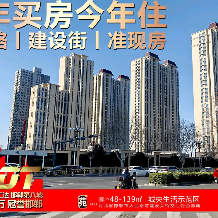 仁达愉知苑 谢思思