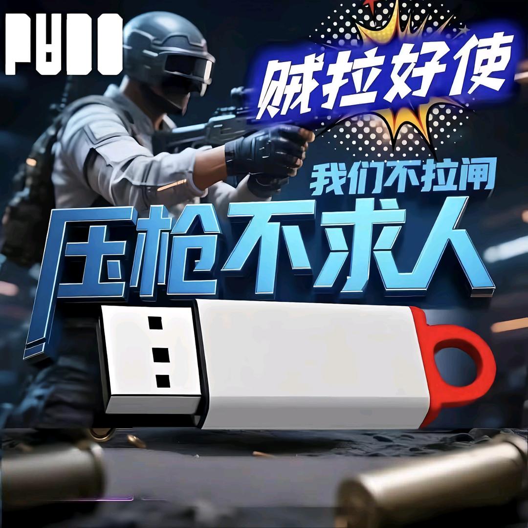 聚点电竞馆1