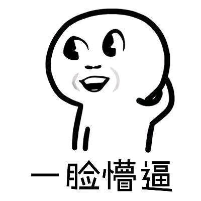 大鸣兄弟