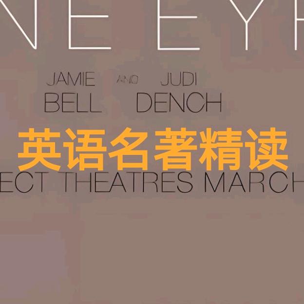 如心英语2025