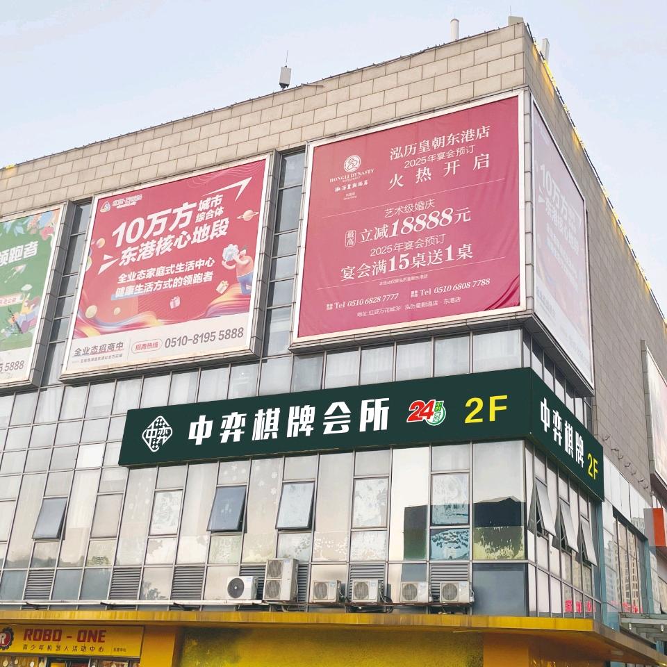 中弈棋牌官方号