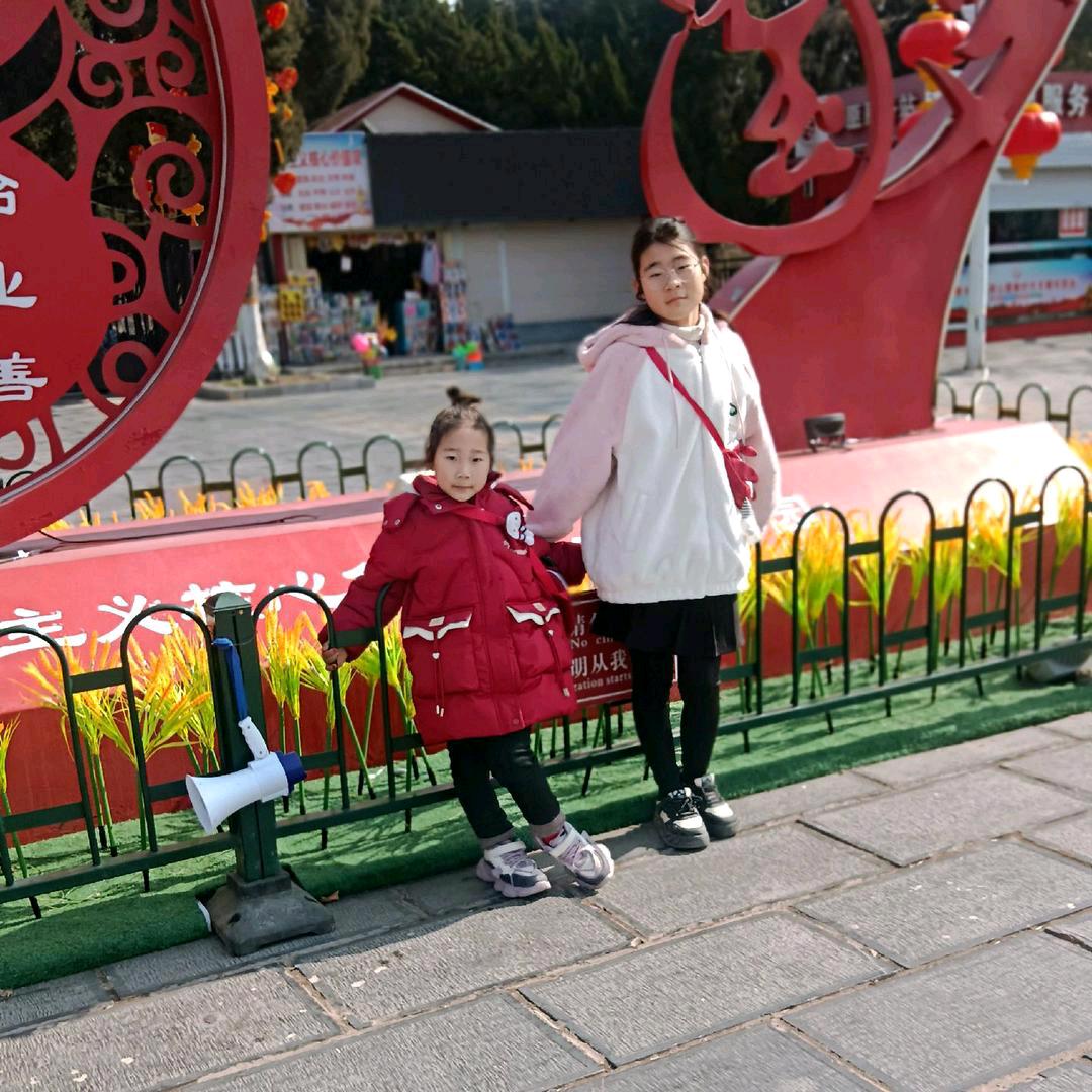 维一