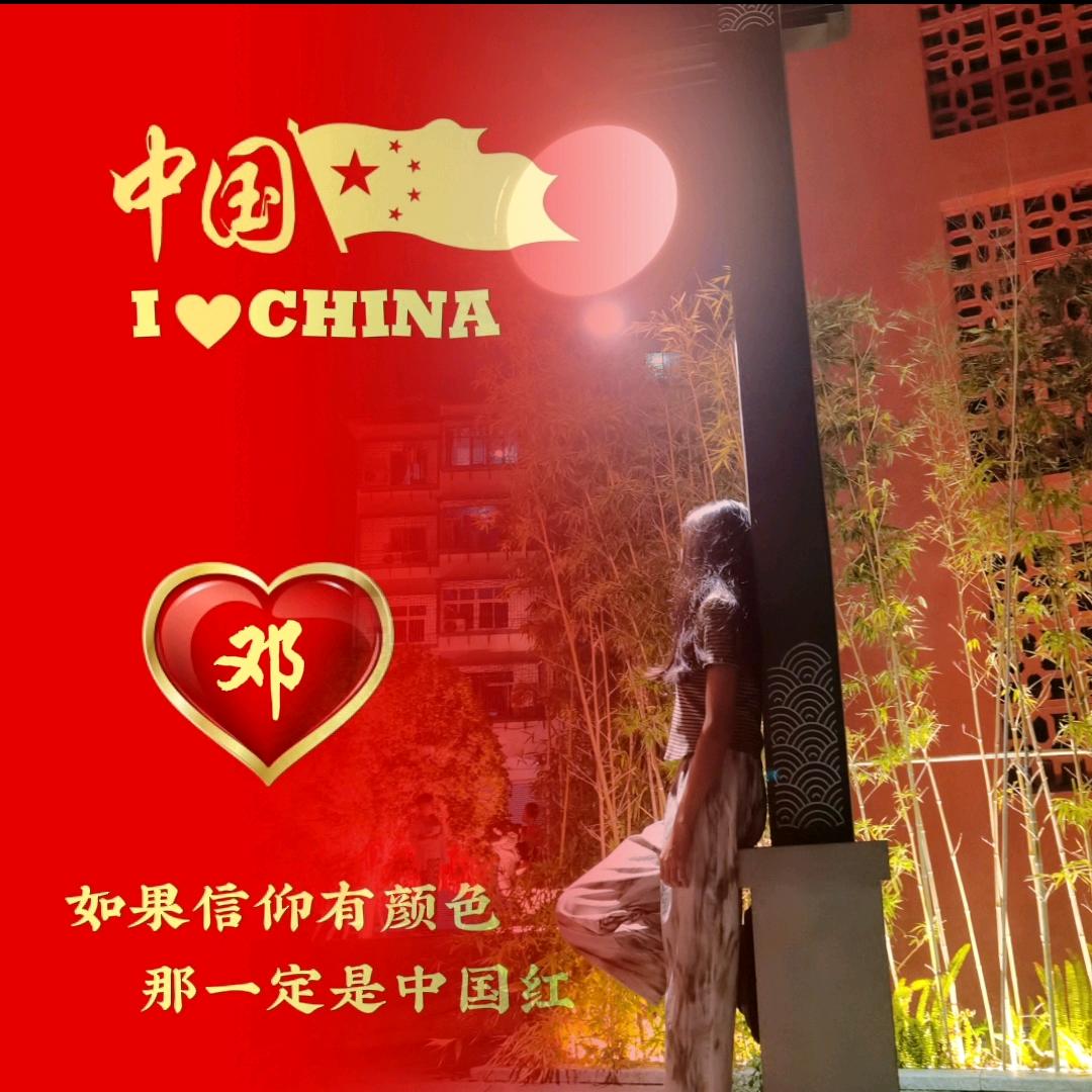 记录程宝的日常生活