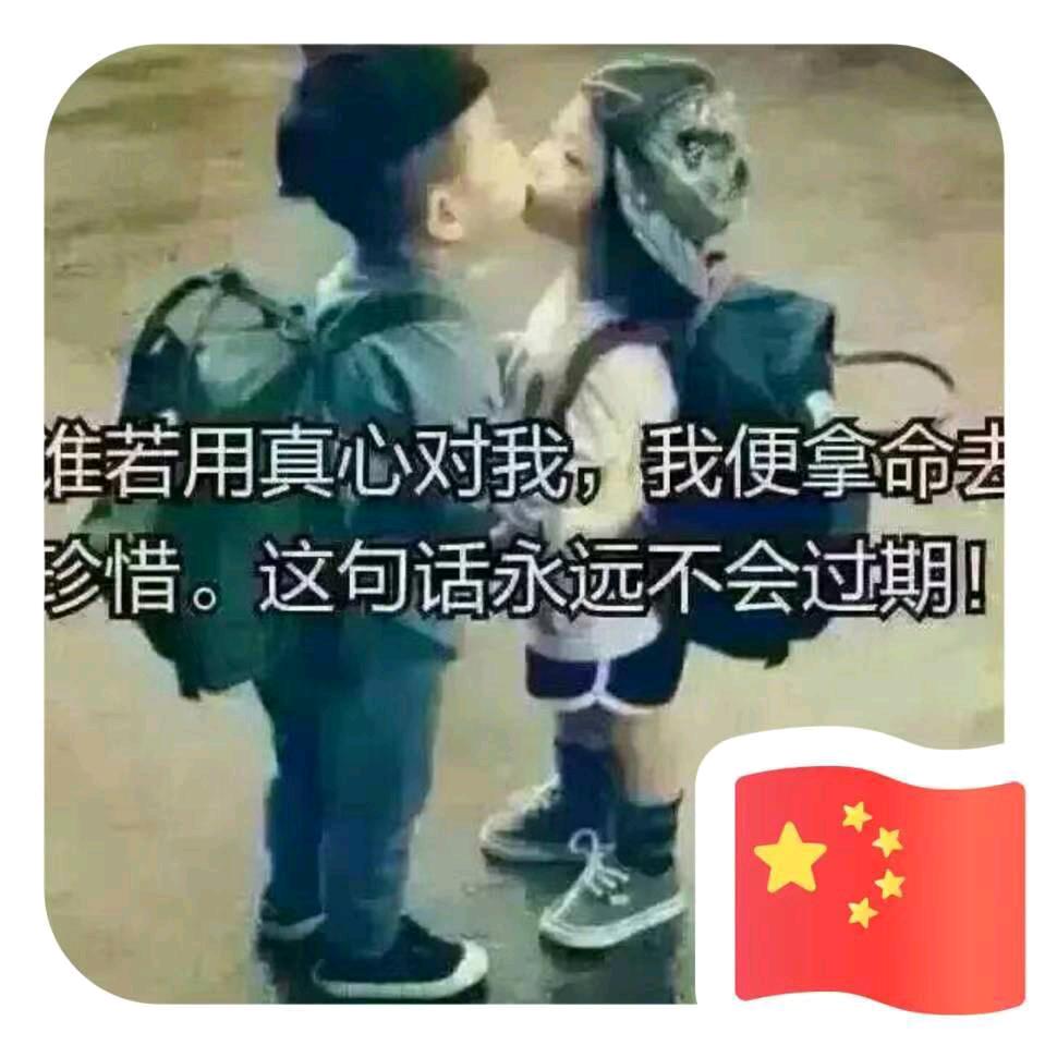 “笑对人生”٩(๑❛ᴗ❛๑)۶