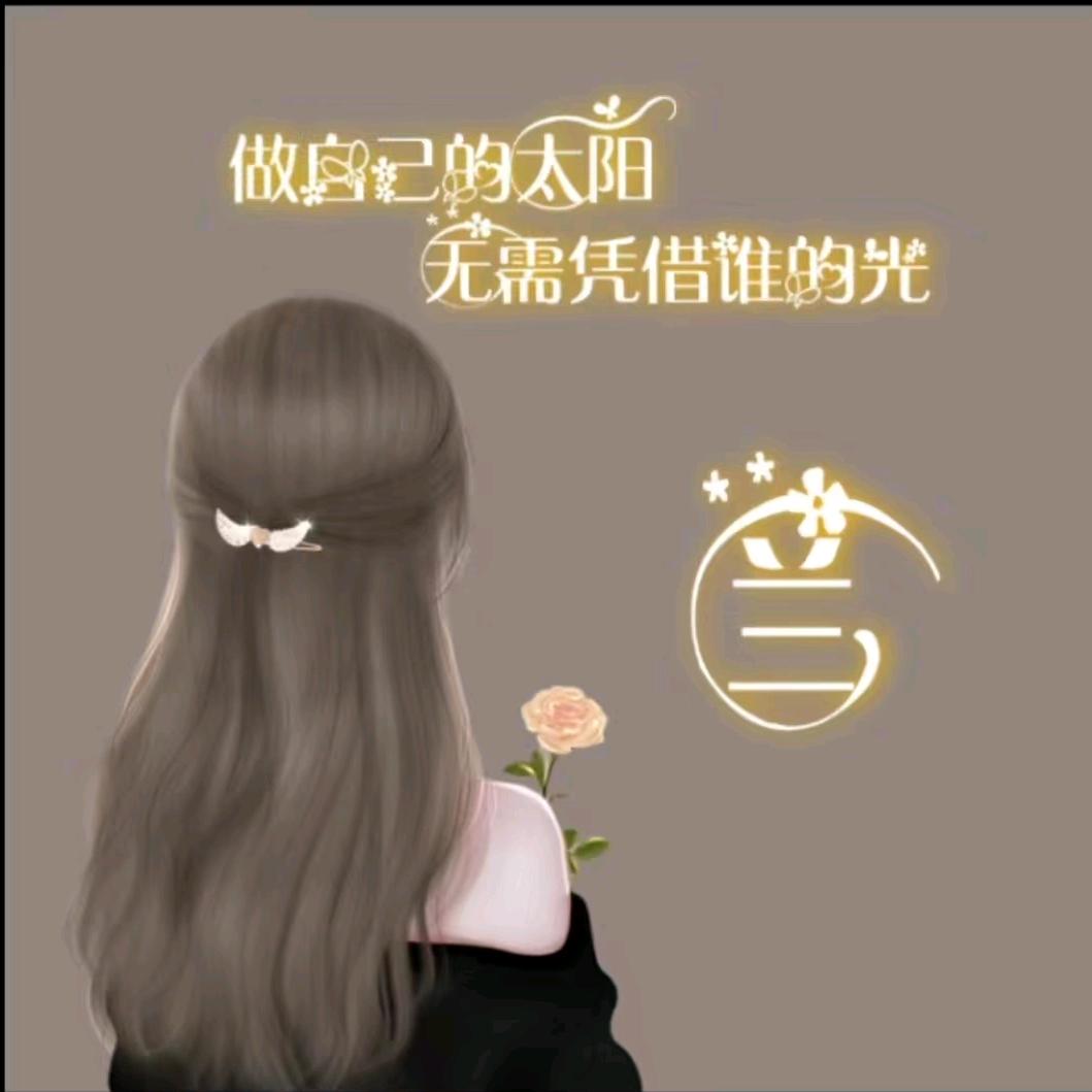 岁月并非如歌