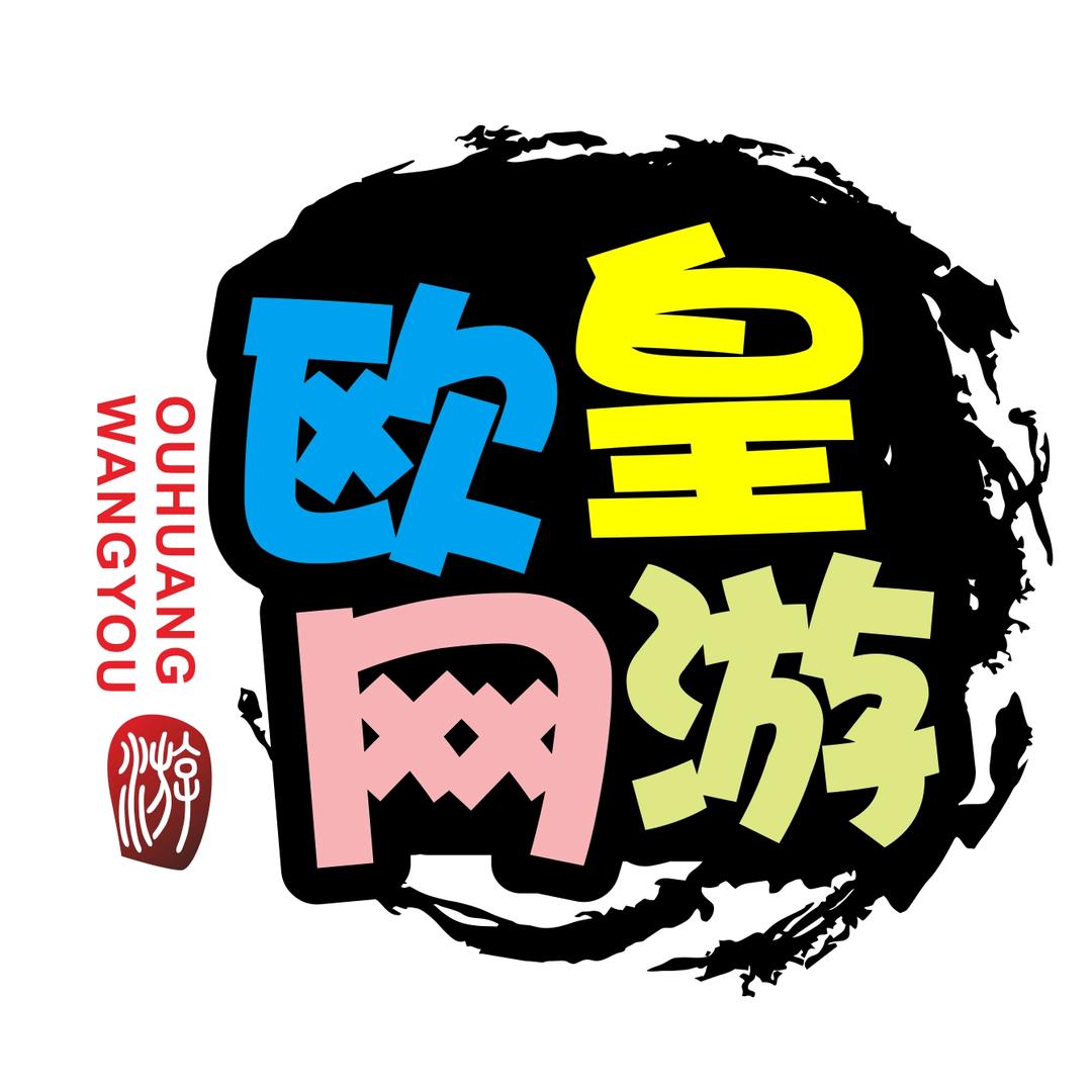 CF欧皇