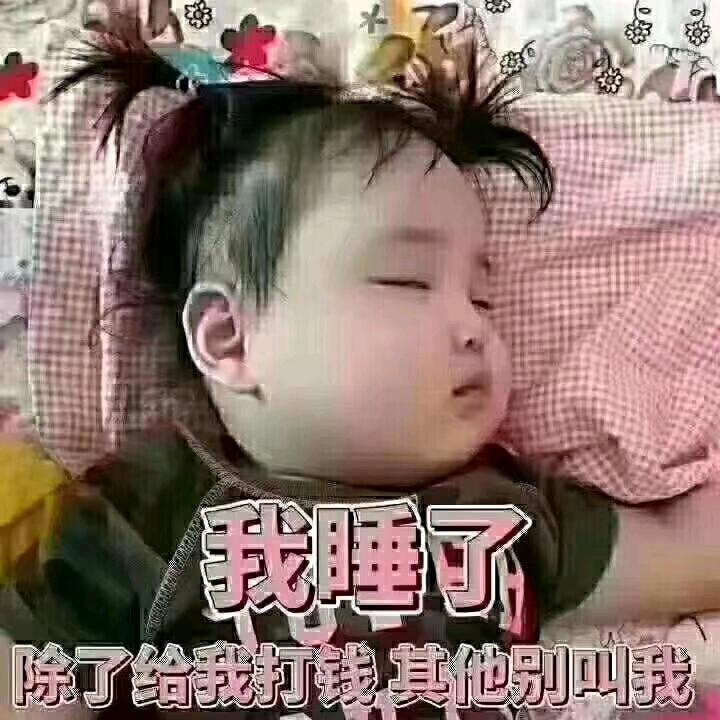 一路顺风