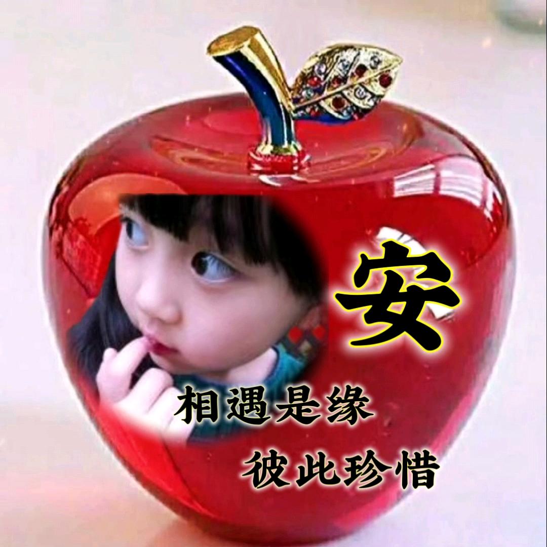 同福圆