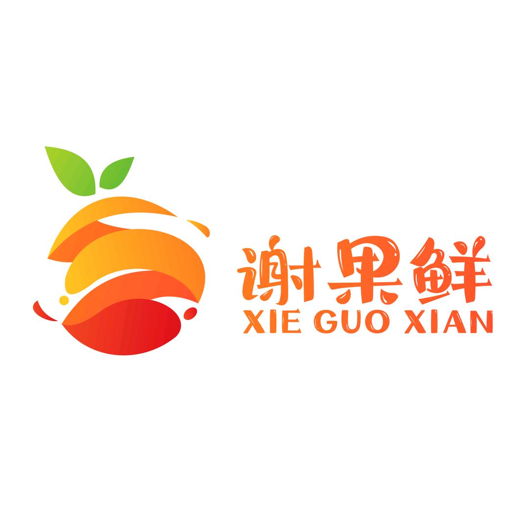 谢果鲜·果至鲜🌴