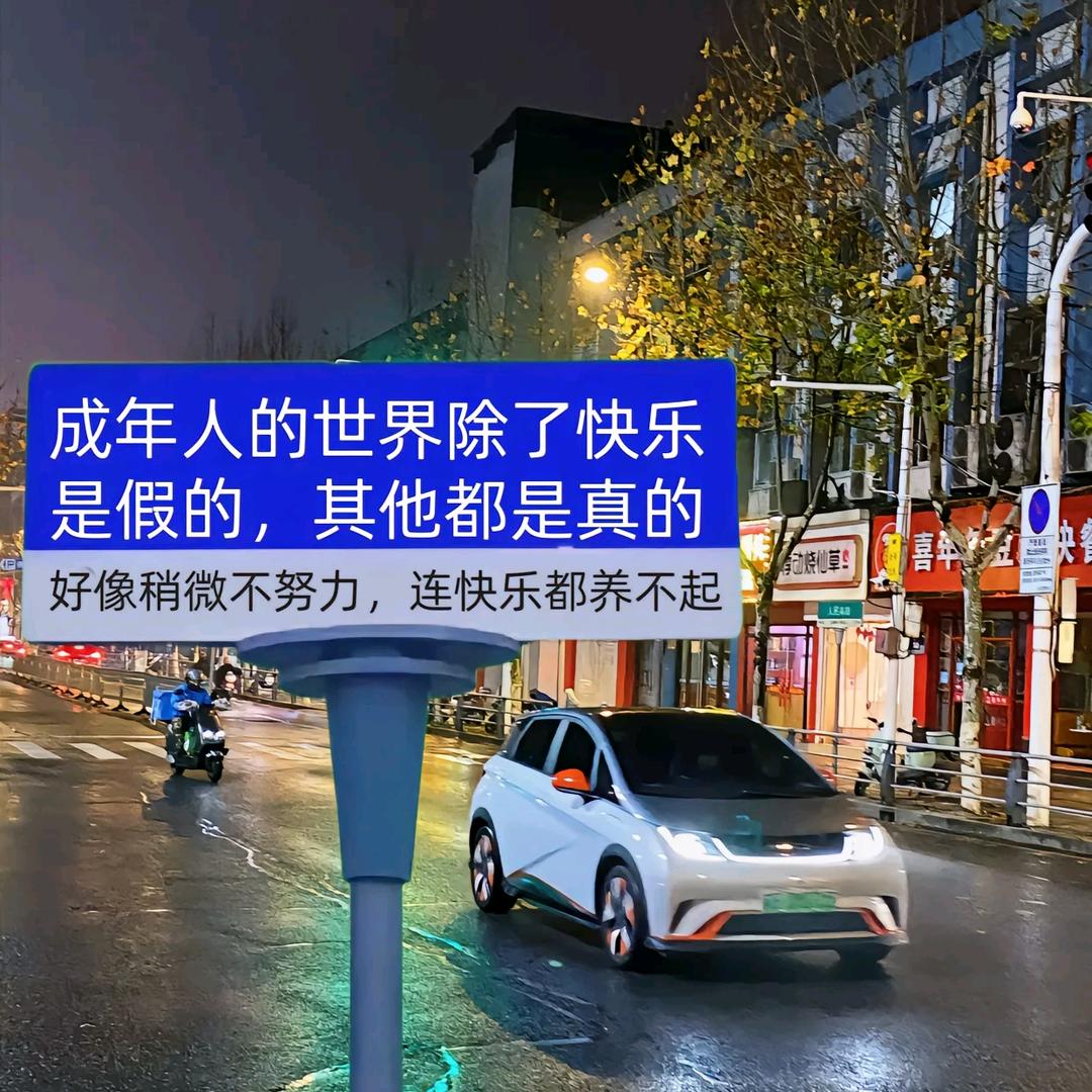 勇闯天涯
