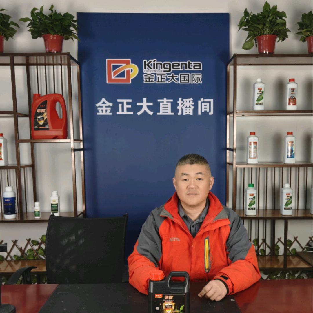 农技谷老师（金正大）