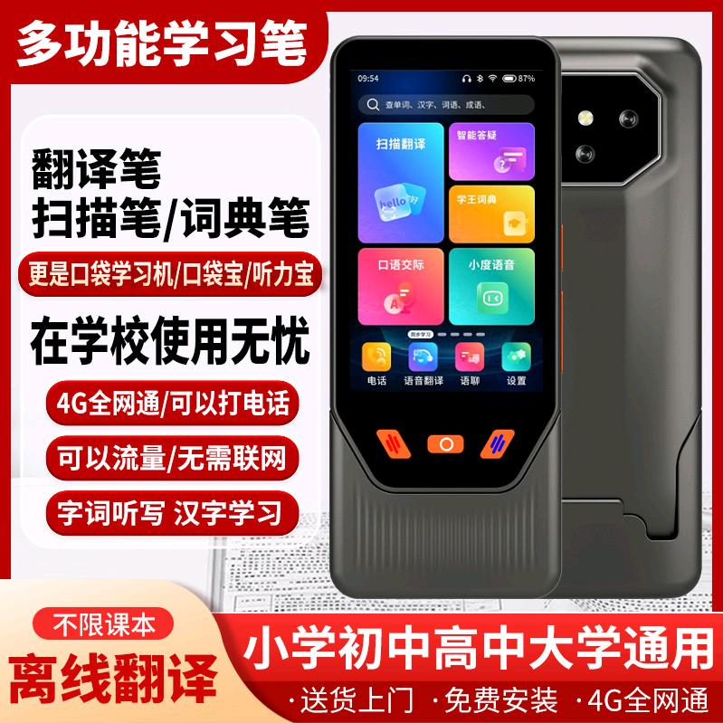 helisson翰立信@球哥