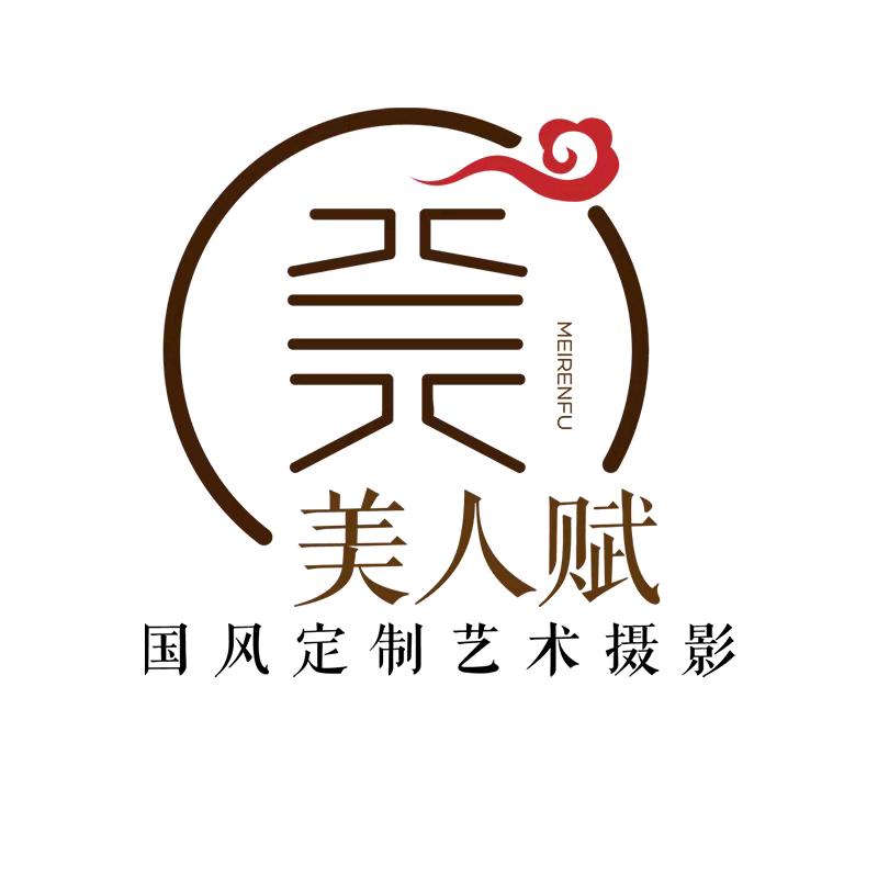 美人赋国风艺术摄影