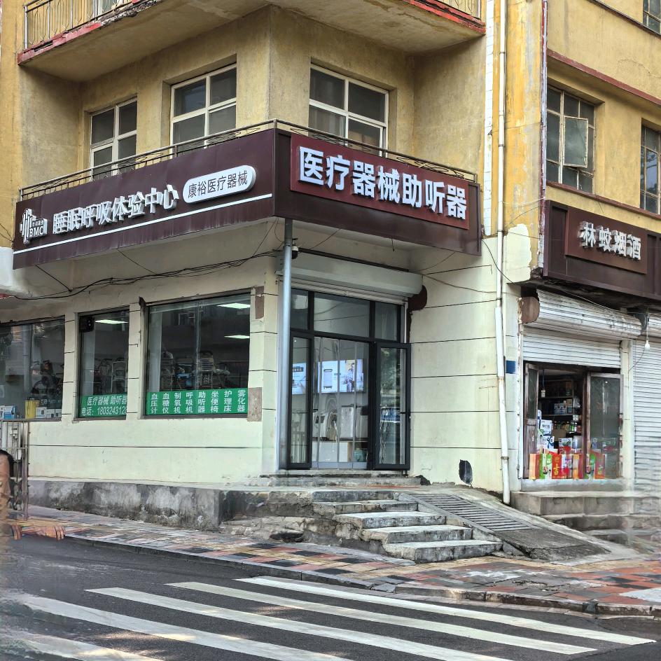 q0818助听器