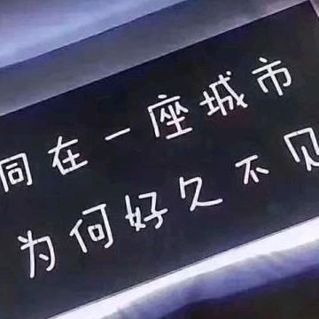 陆