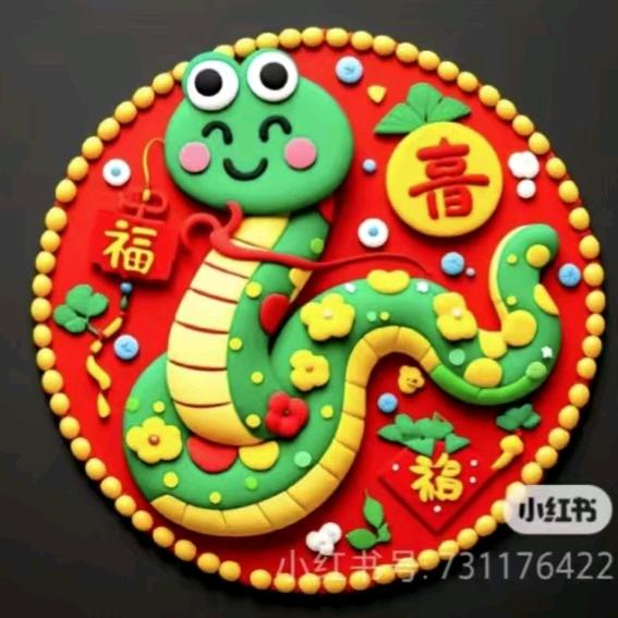 沫之夏